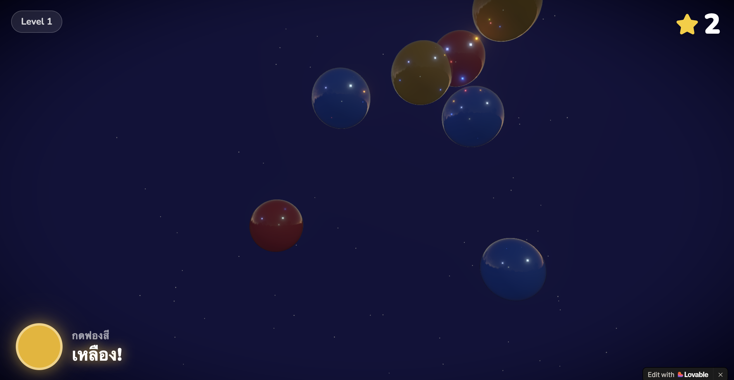 🫧 Bubble Pop - เกมฟองสบู่