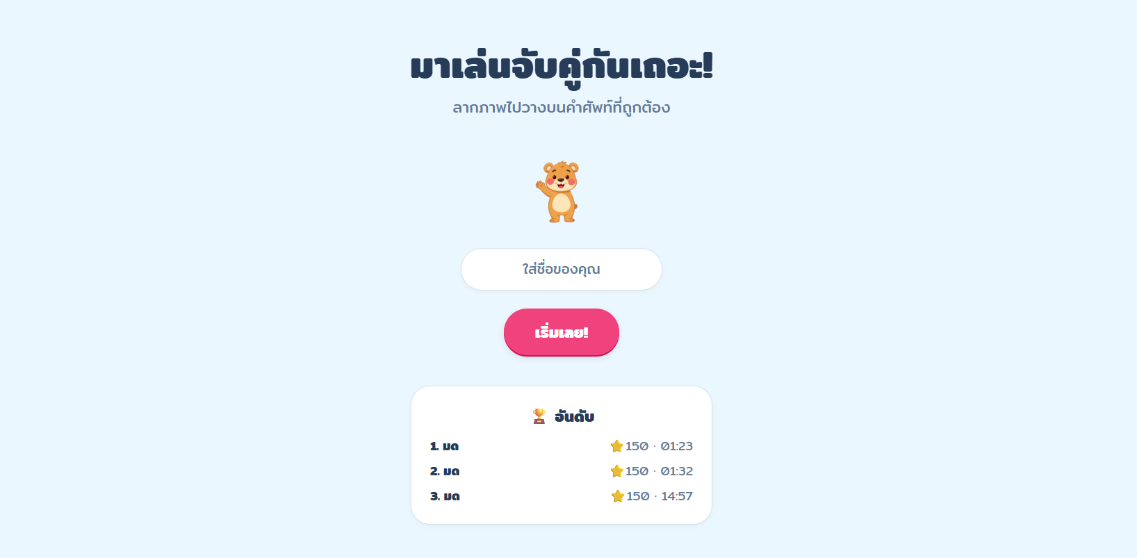 จับคู่อุปกรณ์ป้องกันฝน อุปกรณ์ป้องกันหนาว อุปกรณ์ป้องกันร้อน